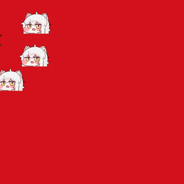 무제