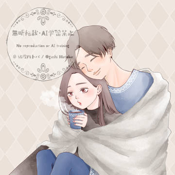⛄ 冬のカップル ❄️