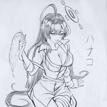 hanako