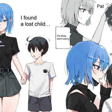迷子