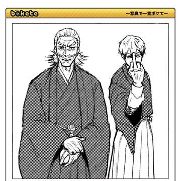 ⚠️boketeパロ　禪院親子