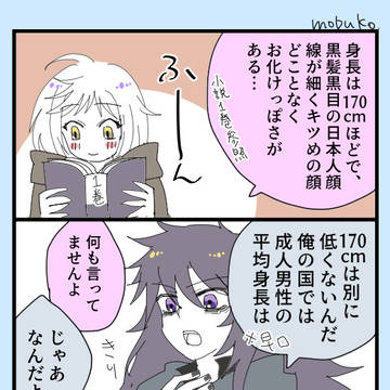 冥王様が通るのですよ!FA 2024/10まとめ