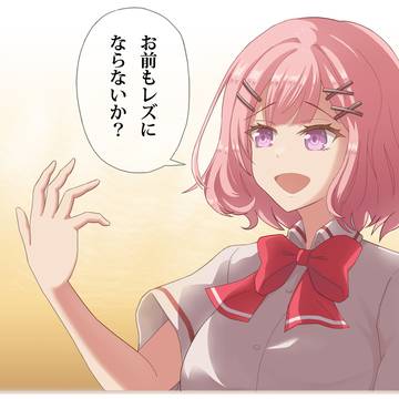 素晴らしい提案をしよう