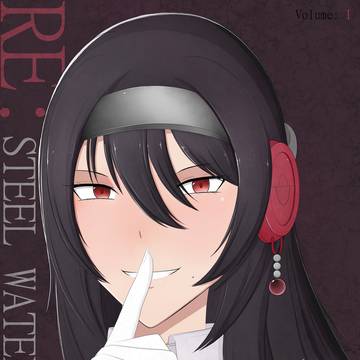 Nora cover