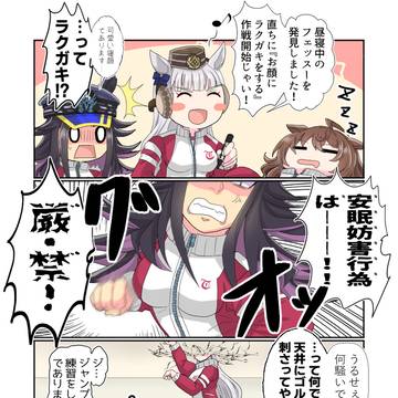 ナカヤナフェスタとフェノーメノ詰め合わせその6
