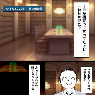 茶色い秋桜