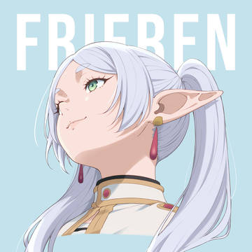 フリーレン FRIEREN