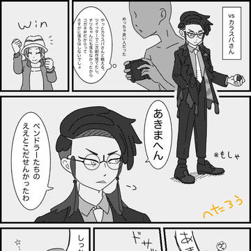 モノクロ