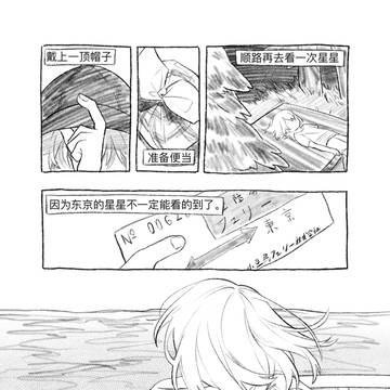 所有成形的东西