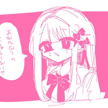 やばい漫画たち