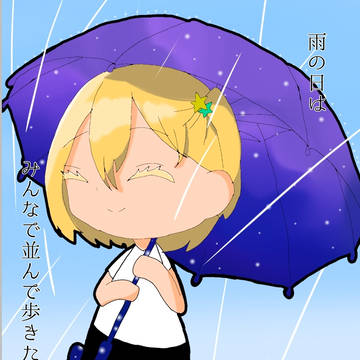 雨の日は