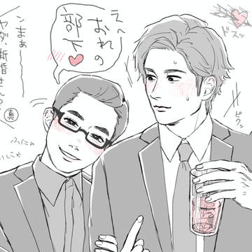 ベロ酔い上司