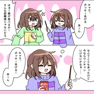 今なら