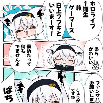ばちこーーん!