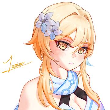 Lumine (November 2025)