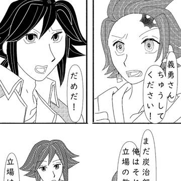 おねだり