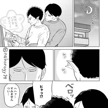 イチャイチャお家デートしてるミキクラ漫画＋α