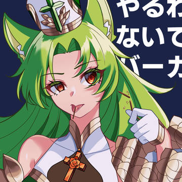 ポッキーの日？