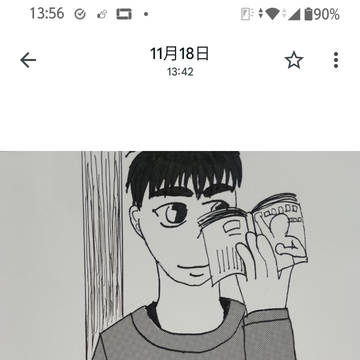 掃除中の人