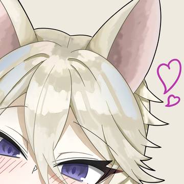 かげじつ　獣人コンビ