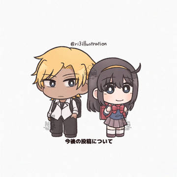 のびハザ関連のイラストについて