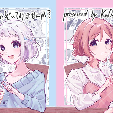11/16 GSF02 新刊通販のおしらせ