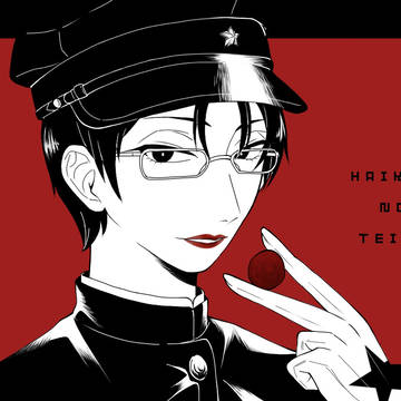 ゼラ