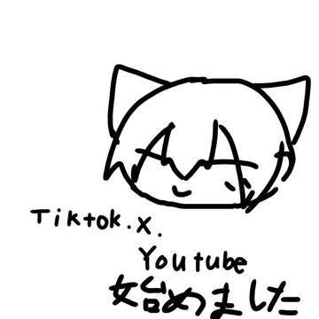 逆神エルでやっています（追記）暁鴉エルになりました