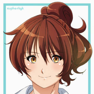 黄前久美子