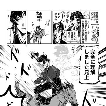 縁巌④