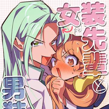 【COMITIA154】新刊サンプル