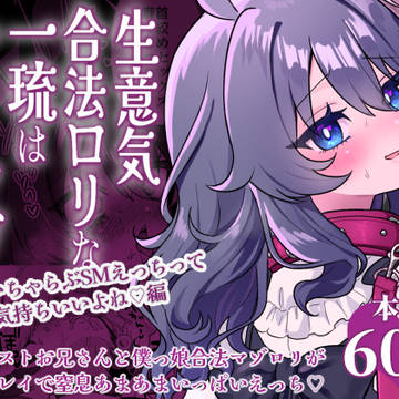 【電子版予約開始】COMITIA154新刊告知