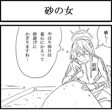 無題