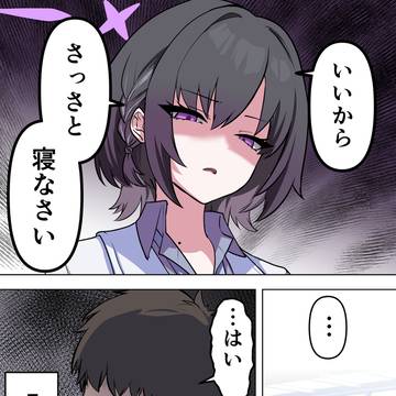 スバルに言われたいセリフ