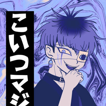 【ハンドラ新刊】面影博士の本