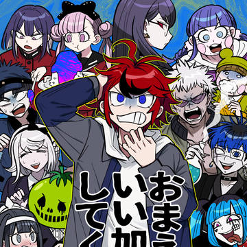 【ハンドラ新刊】オールキャラギャグ漫画