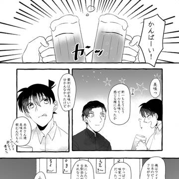 まんがまとめ④