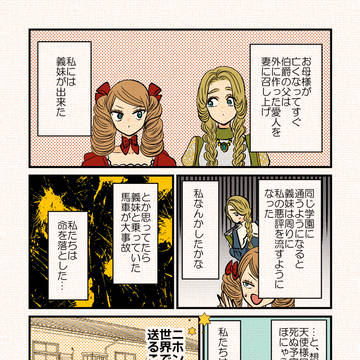 【コミティア】異世界部屋事情②【新刊】