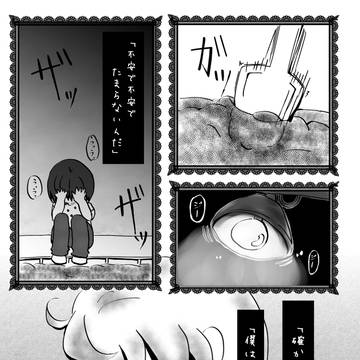 ぎゃああああああああ