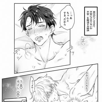 この時だけ言える