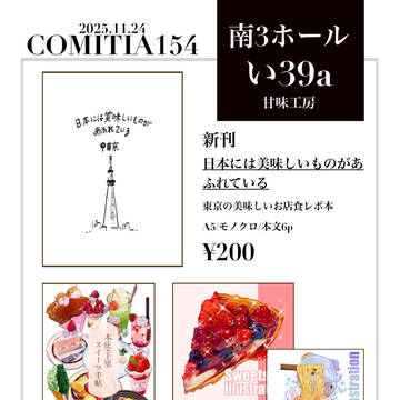 お品書き