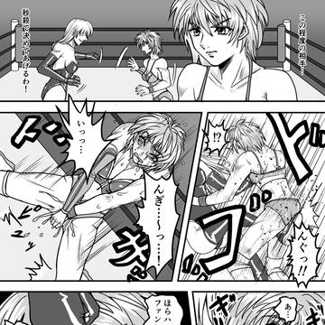 美人プロレスラー屈辱の敗北