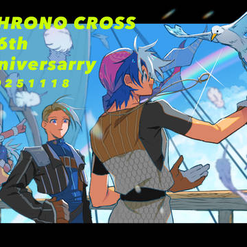 クロス26周年