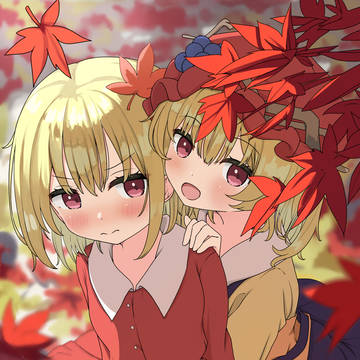 秋姉妹