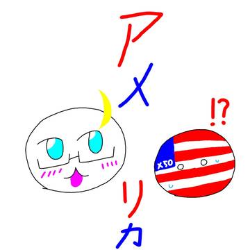 PB×ヘタ描いてみました❗