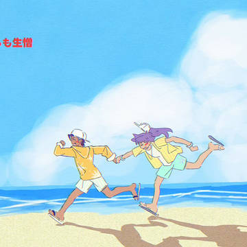 Run:P