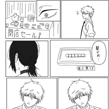 真珠のバレッタ