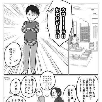 続きました