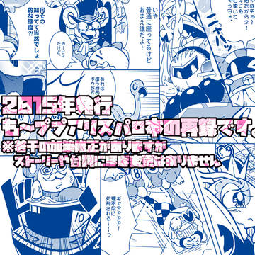 【Web再録】TANIKABI in WONDERLAND