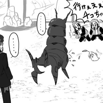カラセイ(+ガイ)